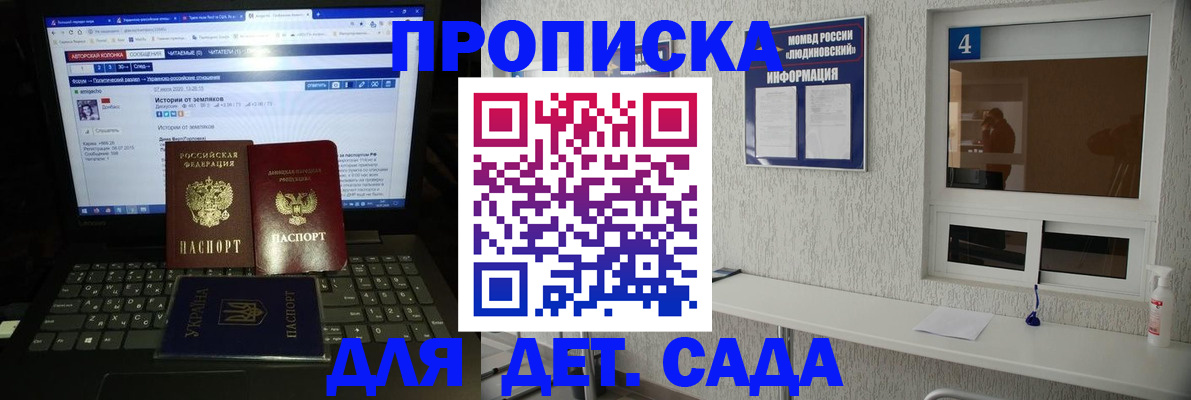 найти адрес прописки в Красноярском крае