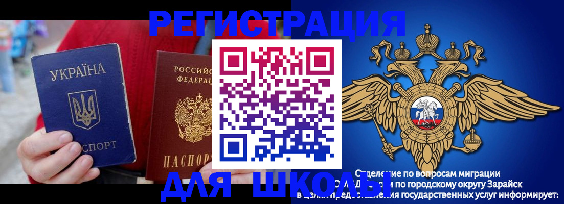 найти адрес прописки в Красноярском крае