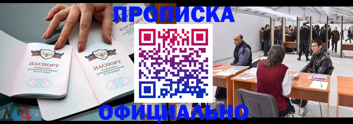 временная регистрация гарантия в Красноярском крае